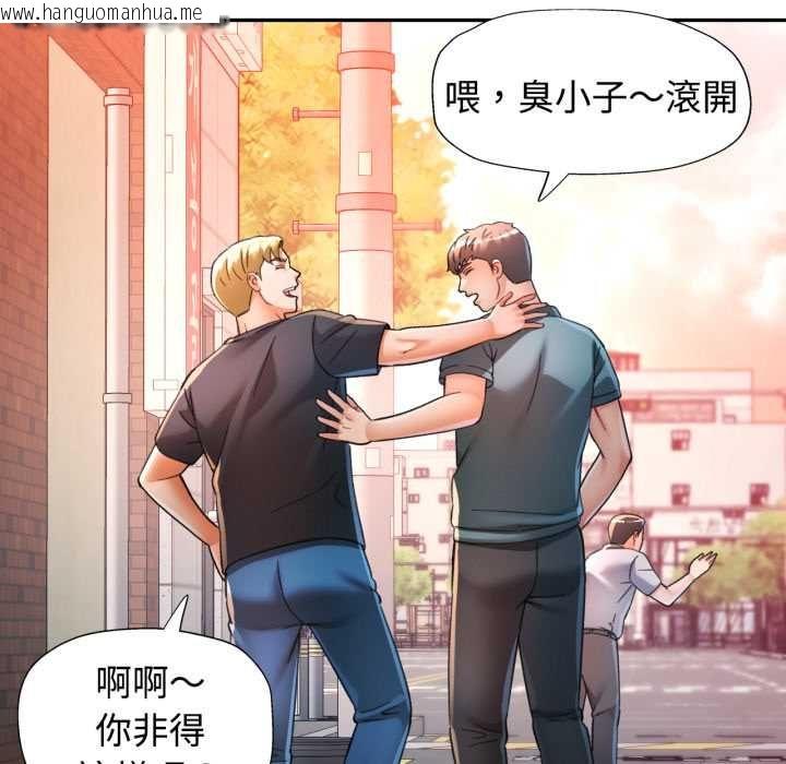 韩国漫画可以爱你吗/似曾相识的她韩漫_可以爱你吗/似曾相识的她-第104话在线免费阅读-韩国漫画-第16张图片