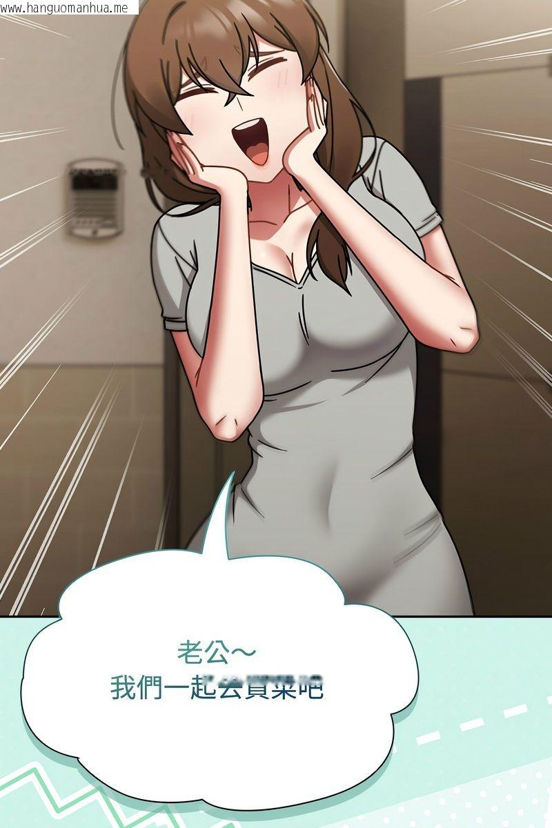 韩国漫画热情拳击馆/抢救拳击馆大作战韩漫_热情拳击馆/抢救拳击馆大作战-第73话在线免费阅读-韩国漫画-第117张图片