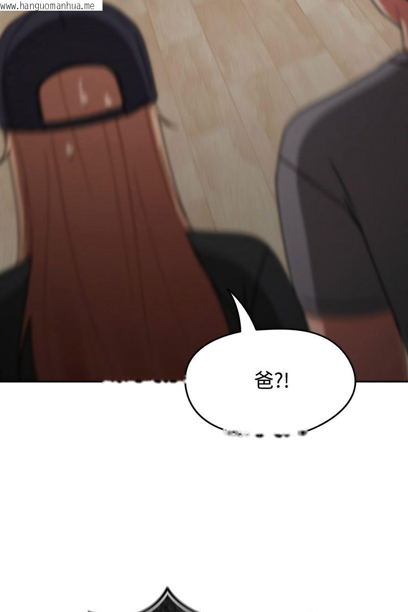 韩国漫画热情拳击馆/抢救拳击馆大作战韩漫_热情拳击馆/抢救拳击馆大作战-第73话在线免费阅读-韩国漫画-第86张图片