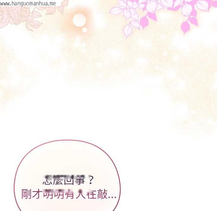 韩国漫画配角的生存任务韩漫_配角的生存任务-第65话在线免费阅读-韩国漫画-第73张图片