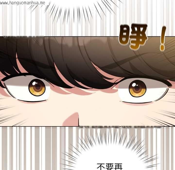 韩国漫画配角的生存任务韩漫_配角的生存任务-第65话在线免费阅读-韩国漫画-第169张图片