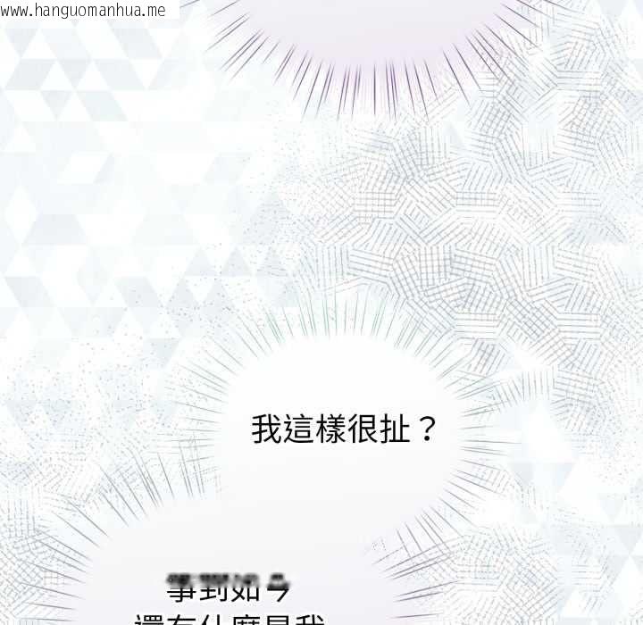 韩国漫画配角的生存任务韩漫_配角的生存任务-第65话在线免费阅读-韩国漫画-第11张图片