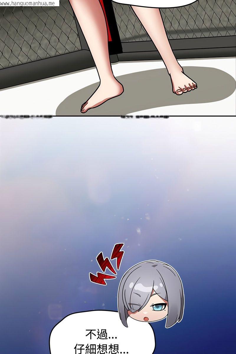 韩国漫画热情拳击馆/抢救拳击馆大作战韩漫_热情拳击馆/抢救拳击馆大作战-第73话在线免费阅读-韩国漫画-第34张图片