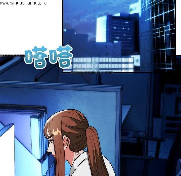 韩国漫画神雕闯都市/强雕：都市润女传说韩漫_神雕闯都市/强雕：都市润女传说-第41话在线免费阅读-韩国漫画-第72张图片