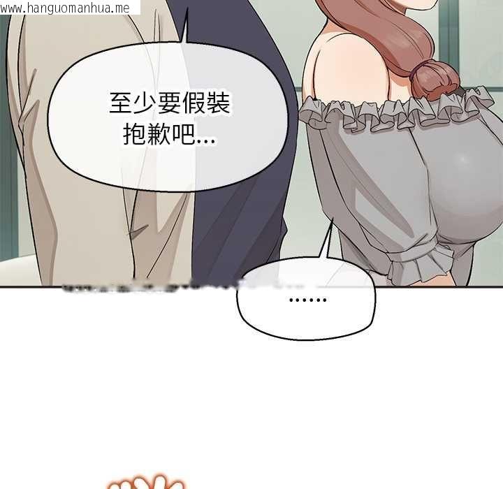 韩国漫画公主殿下要收种子啦！/公主抢孕大作战韩漫_公主殿下要收种子啦！/公主抢孕大作战-第33话在线免费阅读-韩国漫画-第42张图片
