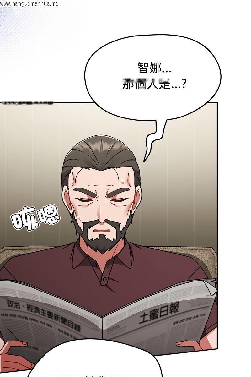 韩国漫画热情拳击馆/抢救拳击馆大作战韩漫_热情拳击馆/抢救拳击馆大作战-第73话在线免费阅读-韩国漫画-第73张图片