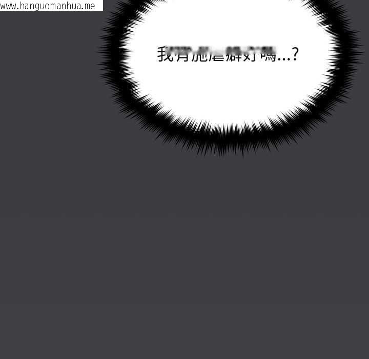 韩国漫画缺德邻居难相处韩漫_缺德邻居难相处-第84话在线免费阅读-韩国漫画-第86张图片