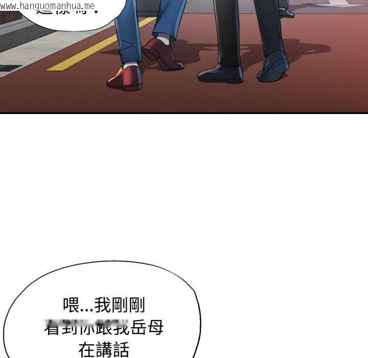 韩国漫画可以爱你吗/似曾相识的她韩漫_可以爱你吗/似曾相识的她-第104话在线免费阅读-韩国漫画-第17张图片