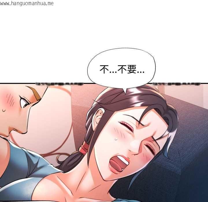 韩国漫画可以爱你吗/似曾相识的她韩漫_可以爱你吗/似曾相识的她-第104话在线免费阅读-韩国漫画-第92张图片