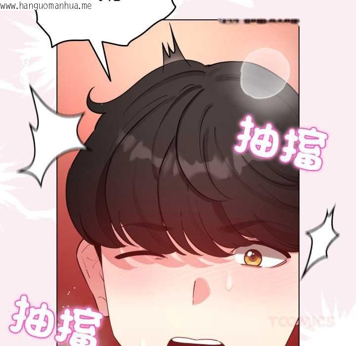 韩国漫画配角的生存任务韩漫_配角的生存任务-第65话在线免费阅读-韩国漫画-第52张图片