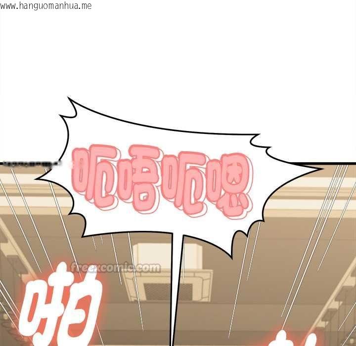 韩国漫画她们的夜晚属于我/与人妻有个秘密韩漫_她们的夜晚属于我/与人妻有个秘密-第42话在线免费阅读-韩国漫画-第120张图片
