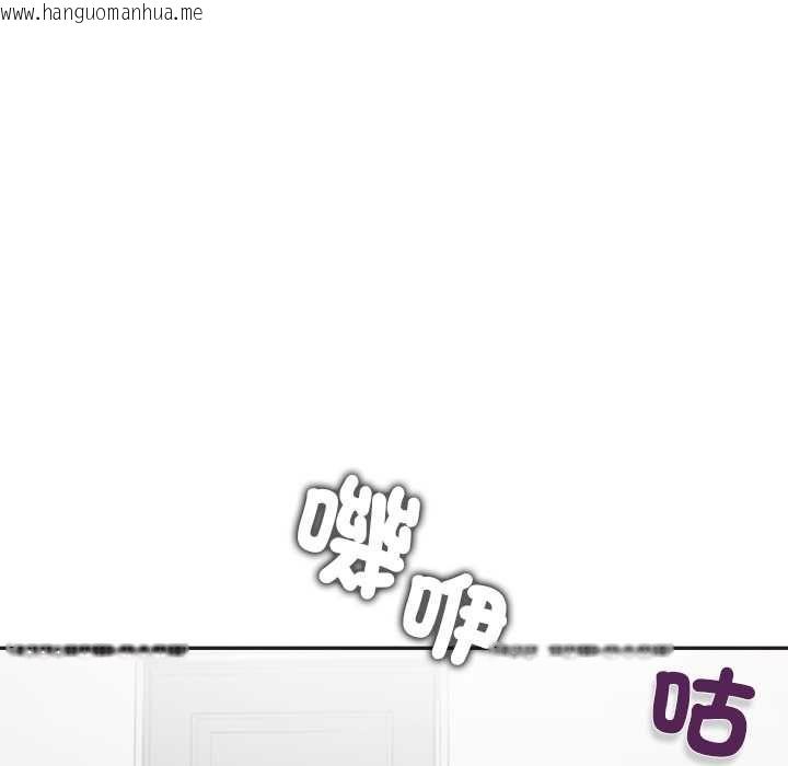 韩国漫画公主殿下要收种子啦！/公主抢孕大作战韩漫_公主殿下要收种子啦！/公主抢孕大作战-第33话在线免费阅读-韩国漫画-第73张图片