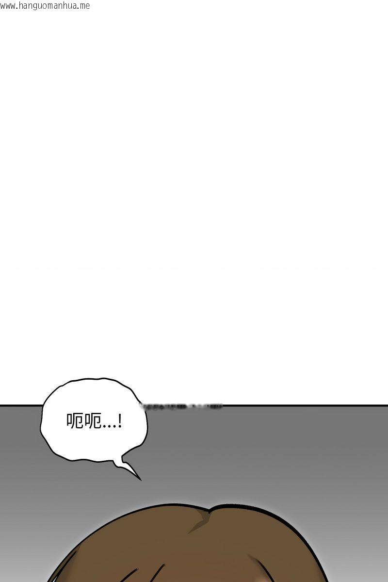 韩国漫画老婆卷款潜逃后韩漫_老婆卷款潜逃后-第58话在线免费阅读-韩国漫画-第1张图片