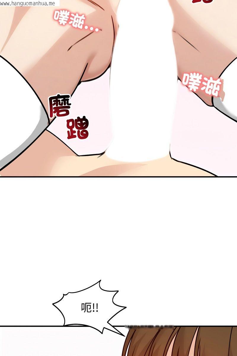 韩国漫画老婆卷款潜逃后韩漫_老婆卷款潜逃后-第58话在线免费阅读-韩国漫画-第72张图片