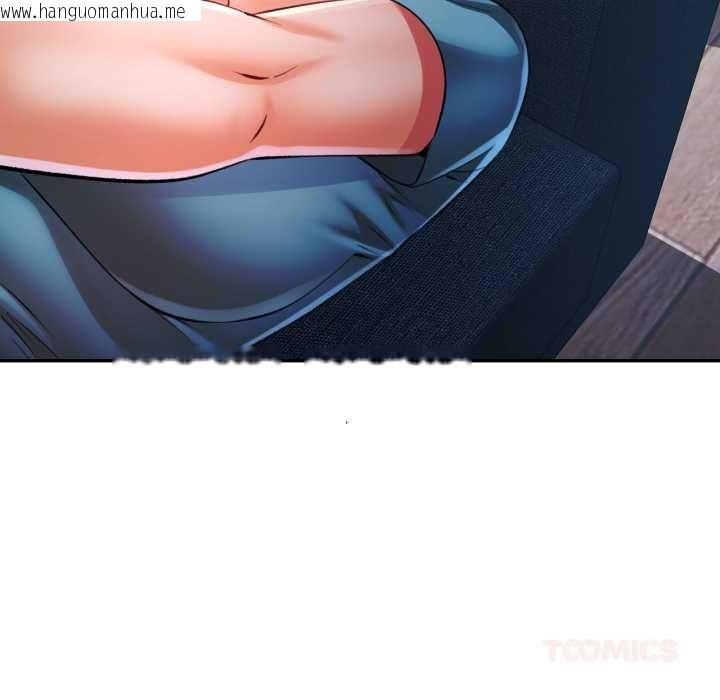 韩国漫画可以爱你吗/似曾相识的她韩漫_可以爱你吗/似曾相识的她-第104话在线免费阅读-韩国漫画-第93张图片