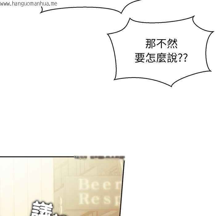 韩国漫画公主殿下要收种子啦！/公主抢孕大作战韩漫_公主殿下要收种子啦！/公主抢孕大作战-第33话在线免费阅读-韩国漫画-第130张图片