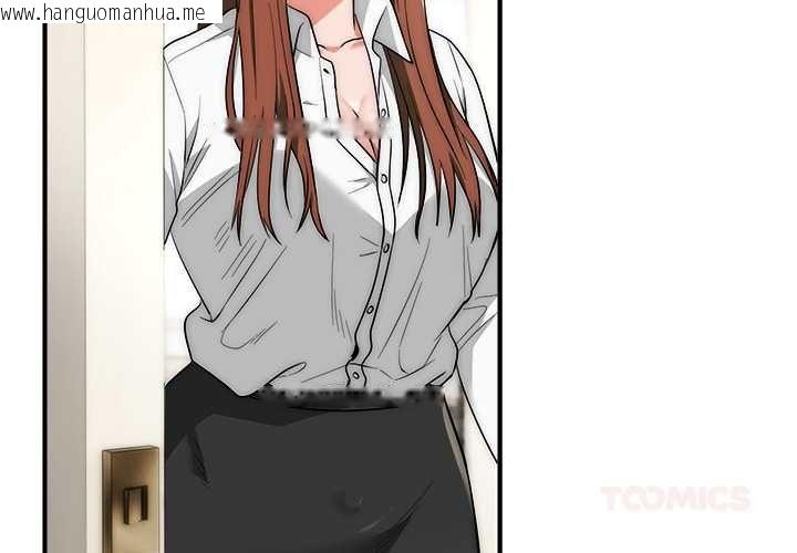 韩国漫画神雕闯都市/强雕：都市润女传说韩漫_神雕闯都市/强雕：都市润女传说-第41话在线免费阅读-韩国漫画-第3张图片