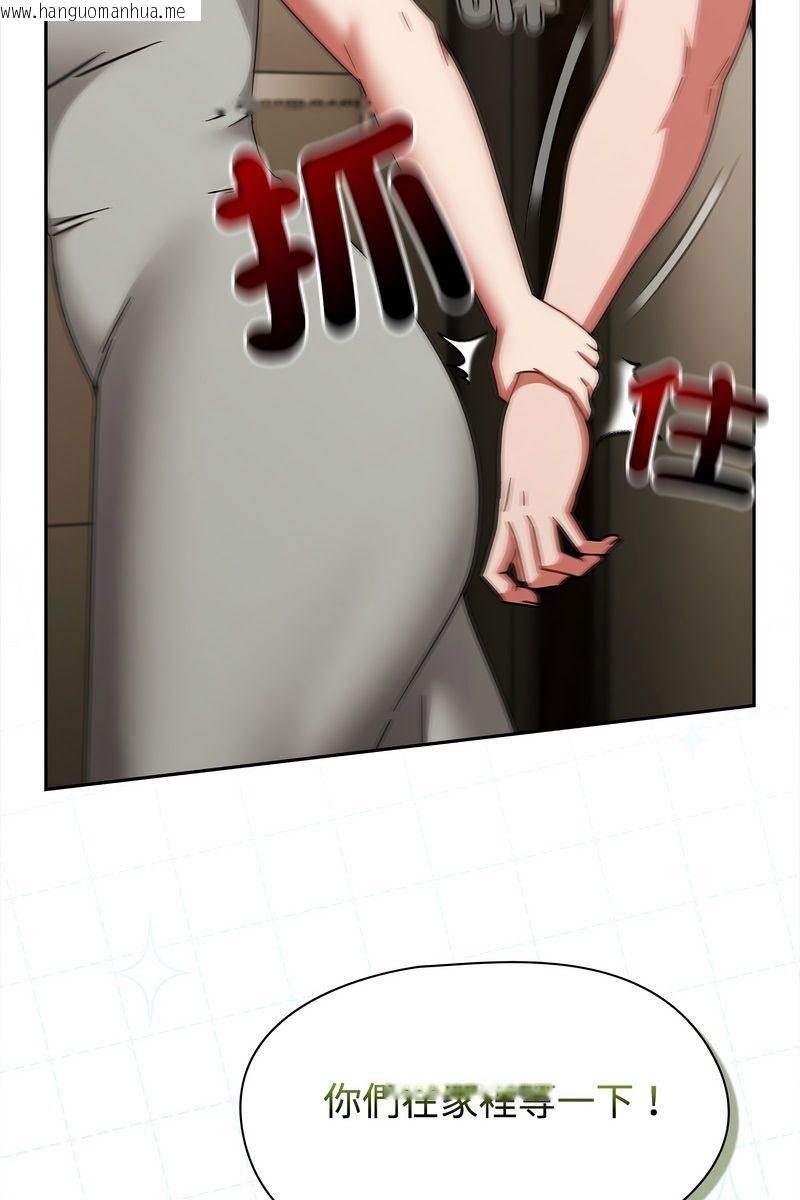 韩国漫画热情拳击馆/抢救拳击馆大作战韩漫_热情拳击馆/抢救拳击馆大作战-第73话在线免费阅读-韩国漫画-第121张图片