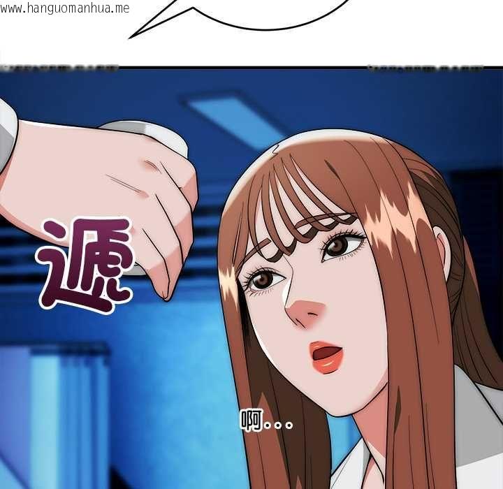 韩国漫画神雕闯都市/强雕：都市润女传说韩漫_神雕闯都市/强雕：都市润女传说-第41话在线免费阅读-韩国漫画-第78张图片