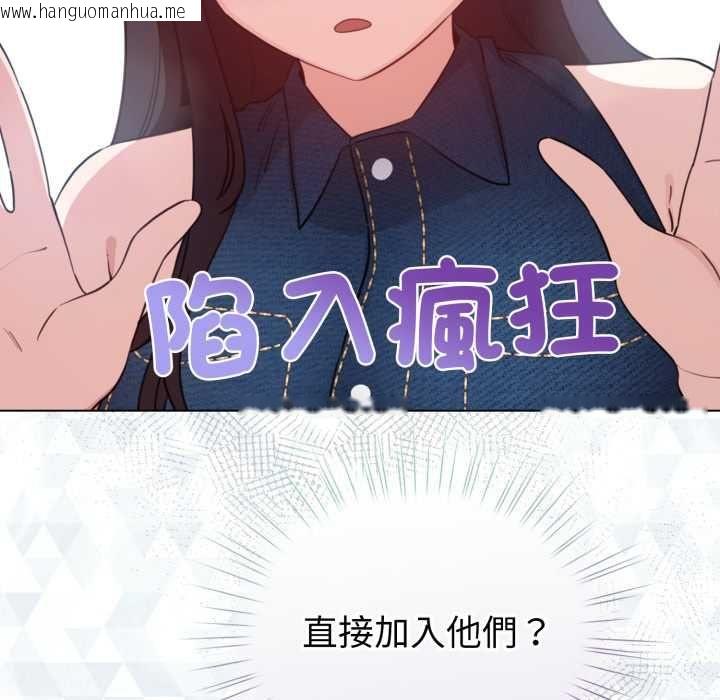 韩国漫画配角的生存任务韩漫_配角的生存任务-第65话在线免费阅读-韩国漫画-第10张图片