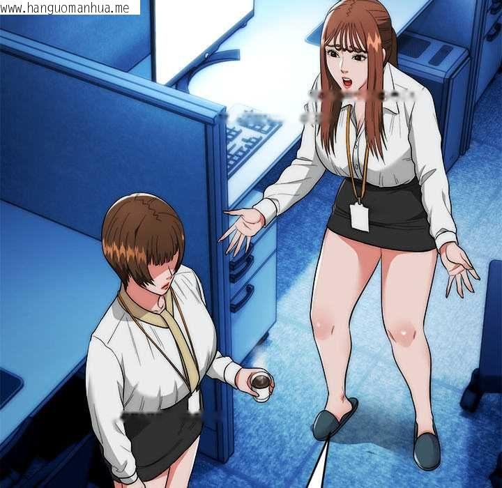 韩国漫画神雕闯都市/强雕：都市润女传说韩漫_神雕闯都市/强雕：都市润女传说-第41话在线免费阅读-韩国漫画-第118张图片