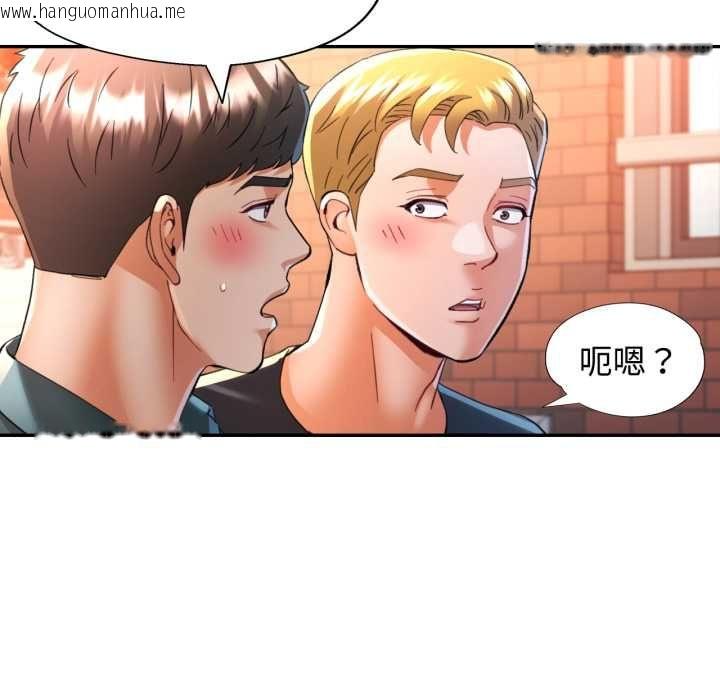 韩国漫画可以爱你吗/似曾相识的她韩漫_可以爱你吗/似曾相识的她-第104话在线免费阅读-韩国漫画-第18张图片