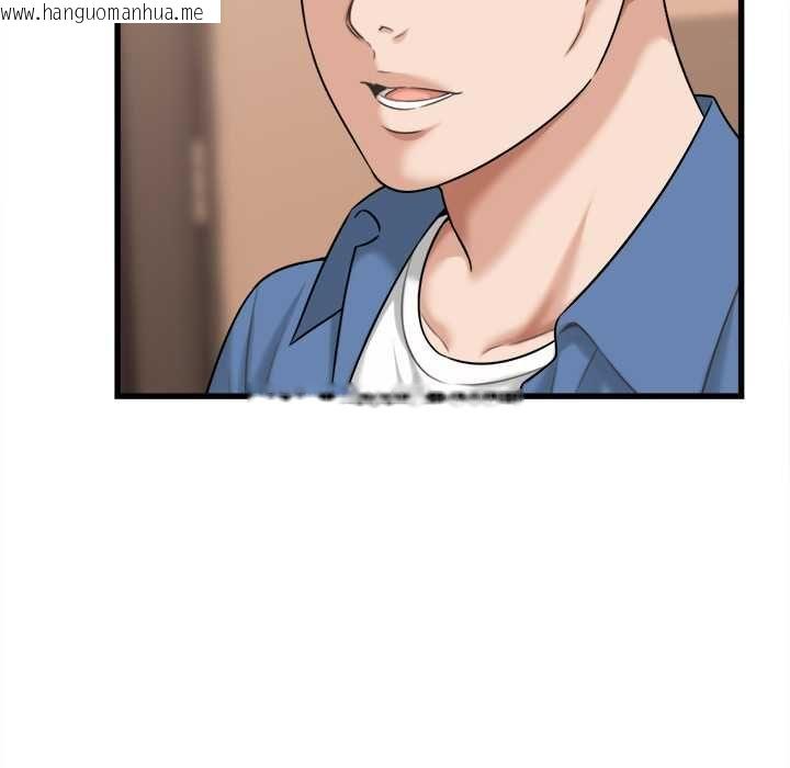 韩国漫画她们的夜晚属于我/与人妻有个秘密韩漫_她们的夜晚属于我/与人妻有个秘密-第42话在线免费阅读-韩国漫画-第98张图片