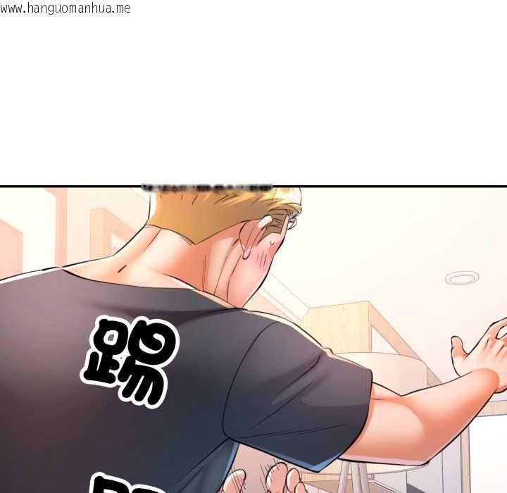 韩国漫画可以爱你吗/似曾相识的她韩漫_可以爱你吗/似曾相识的她-第104话在线免费阅读-韩国漫画-第103张图片