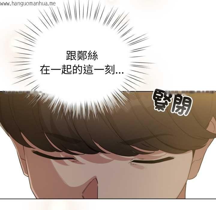 韩国漫画配角的生存任务韩漫_配角的生存任务-第65话在线免费阅读-韩国漫画-第166张图片