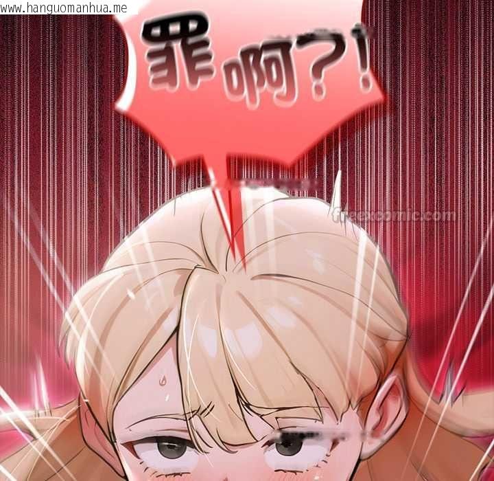 韩国漫画迷雾深处的诱惑/XX地下城韩漫_迷雾深处的诱惑/XX地下城-第23话在线免费阅读-韩国漫画-第180张图片