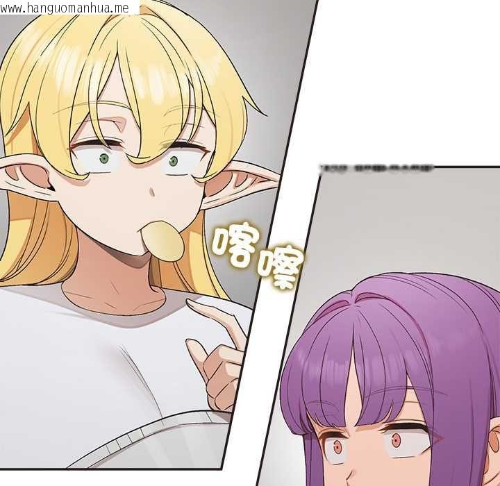 韩国漫画公主殿下要收种子啦！/公主抢孕大作战韩漫_公主殿下要收种子啦！/公主抢孕大作战-第33话在线免费阅读-韩国漫画-第53张图片
