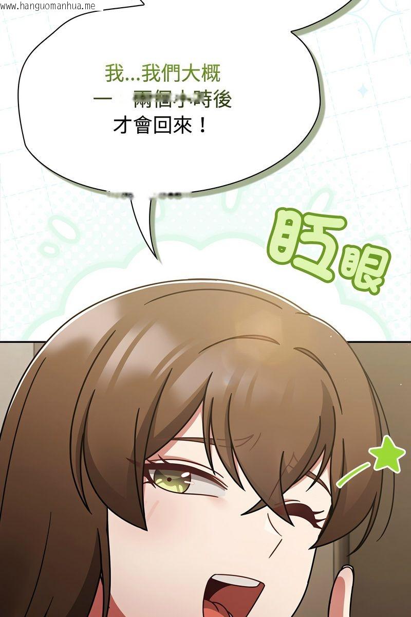 韩国漫画热情拳击馆/抢救拳击馆大作战韩漫_热情拳击馆/抢救拳击馆大作战-第73话在线免费阅读-韩国漫画-第122张图片