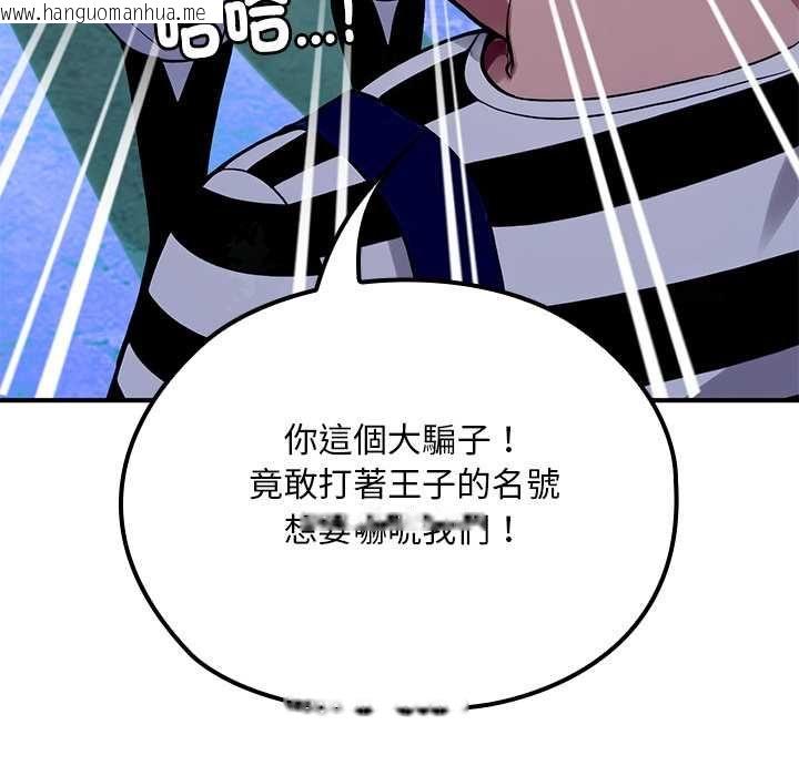 韩国漫画迷雾深处的诱惑/XX地下城韩漫_迷雾深处的诱惑/XX地下城-第23话在线免费阅读-韩国漫画-第59张图片