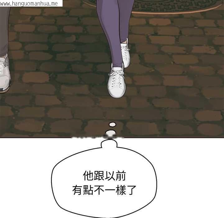 韩国漫画公主殿下要收种子啦！/公主抢孕大作战韩漫_公主殿下要收种子啦！/公主抢孕大作战-第33话在线免费阅读-韩国漫画-第101张图片