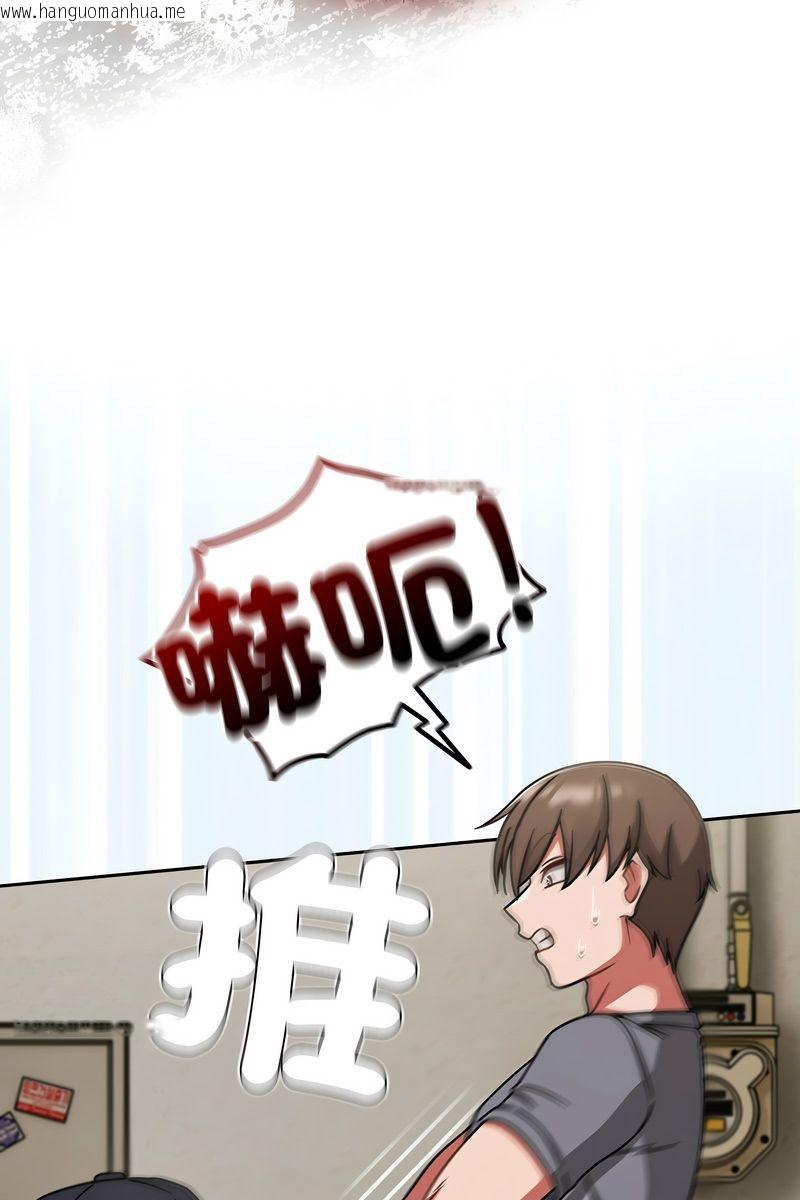 韩国漫画热情拳击馆/抢救拳击馆大作战韩漫_热情拳击馆/抢救拳击馆大作战-第73话在线免费阅读-韩国漫画-第51张图片
