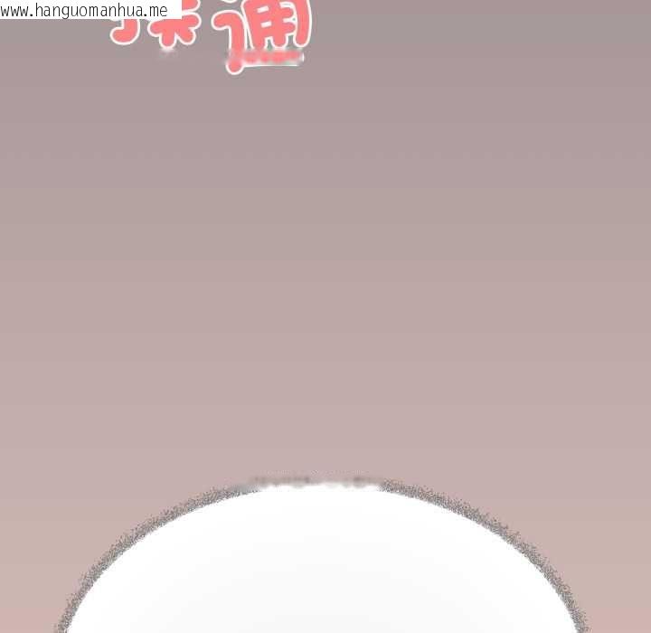 韩国漫画缺德邻居难相处韩漫_缺德邻居难相处-第84话在线免费阅读-韩国漫画-第57张图片