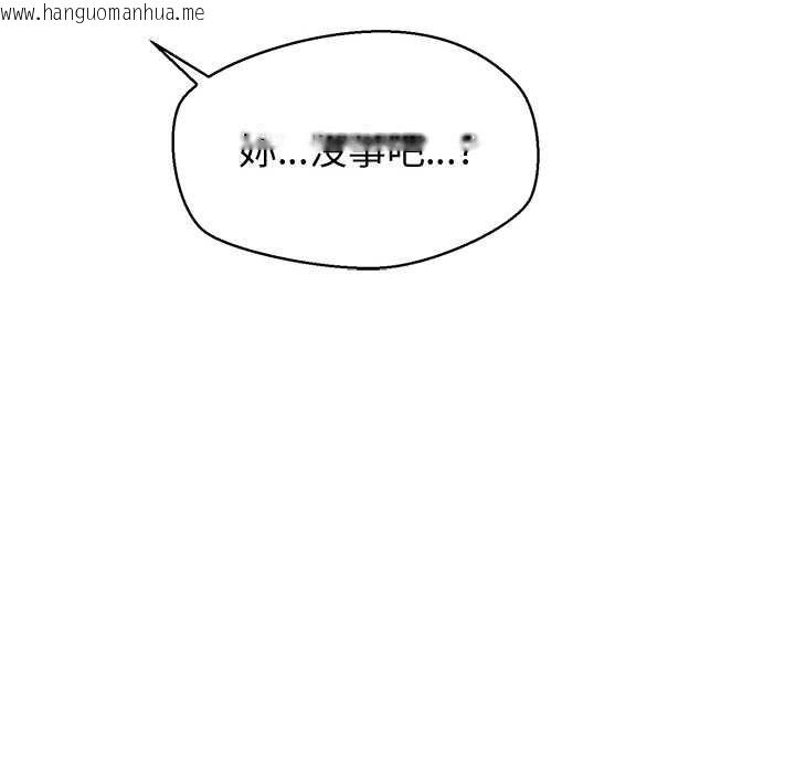 韩国漫画公主殿下要收种子啦！/公主抢孕大作战韩漫_公主殿下要收种子啦！/公主抢孕大作战-第33话在线免费阅读-韩国漫画-第126张图片