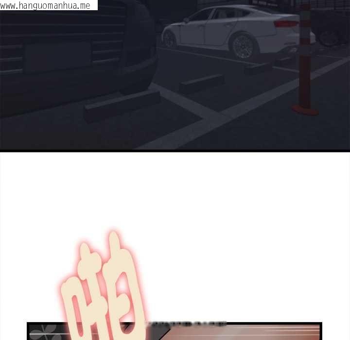 韩国漫画她们的夜晚属于我/与人妻有个秘密韩漫_她们的夜晚属于我/与人妻有个秘密-第42话在线免费阅读-韩国漫画-第70张图片