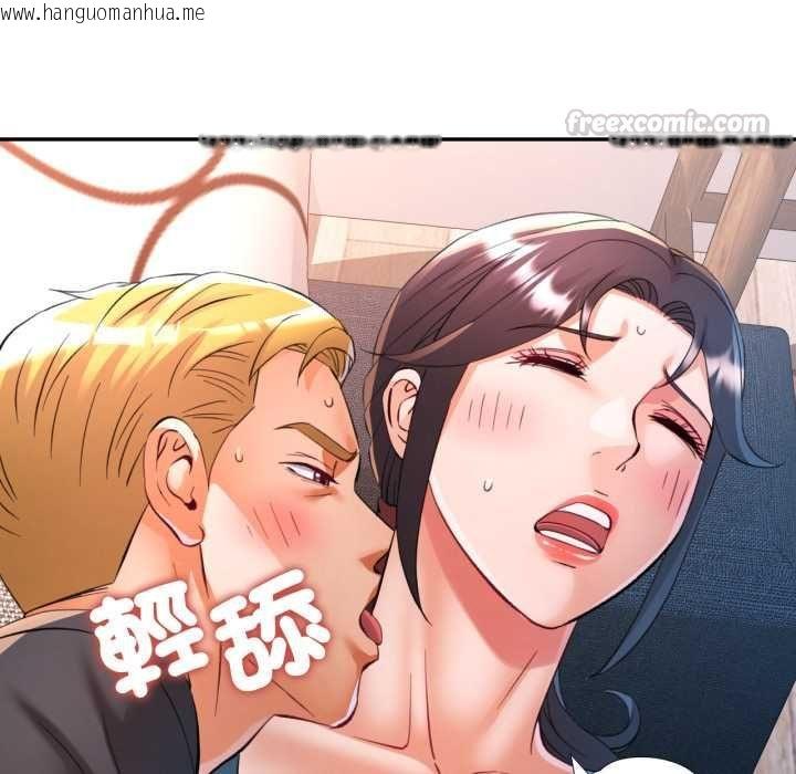 韩国漫画可以爱你吗/似曾相识的她韩漫_可以爱你吗/似曾相识的她-第104话在线免费阅读-韩国漫画-第90张图片