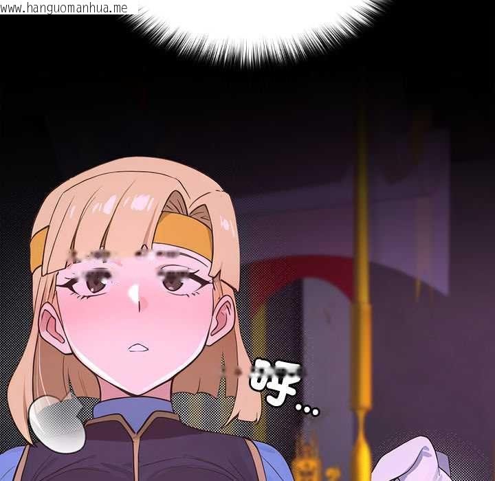 韩国漫画迷雾深处的诱惑/XX地下城韩漫_迷雾深处的诱惑/XX地下城-第23话在线免费阅读-韩国漫画-第122张图片