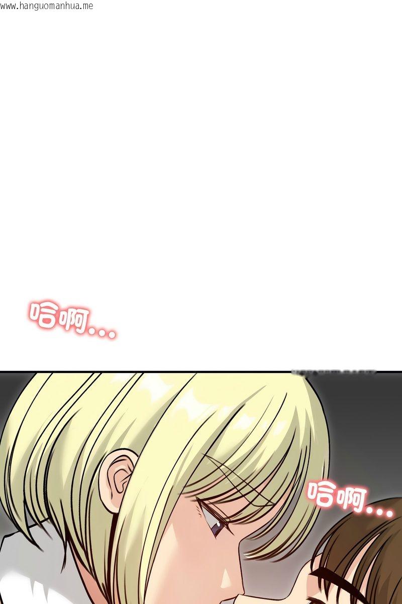 韩国漫画老婆卷款潜逃后韩漫_老婆卷款潜逃后-第58话在线免费阅读-韩国漫画-第61张图片