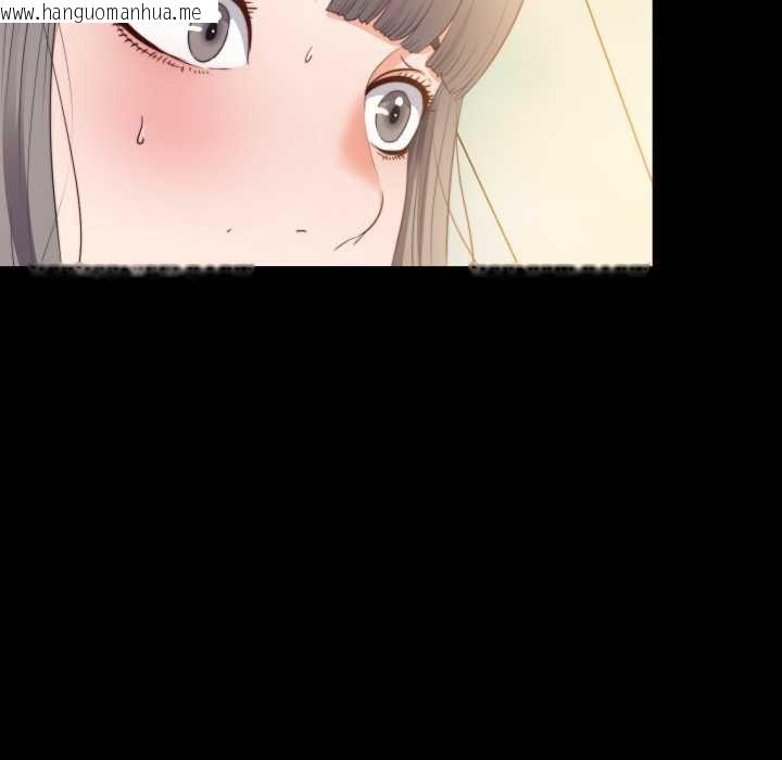 韩国漫画无法上色的关系/爱上弟子韩漫_无法上色的关系/爱上弟子-第26话在线免费阅读-韩国漫画-第91张图片