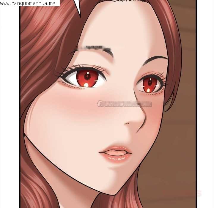 韩国漫画她们的夜晚属于我/与人妻有个秘密韩漫_她们的夜晚属于我/与人妻有个秘密-第42话在线免费阅读-韩国漫画-第105张图片