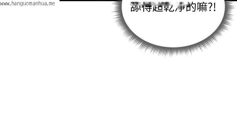 韩国漫画老婆卷款潜逃后韩漫_老婆卷款潜逃后-第59话在线免费阅读-韩国漫画-第7张图片