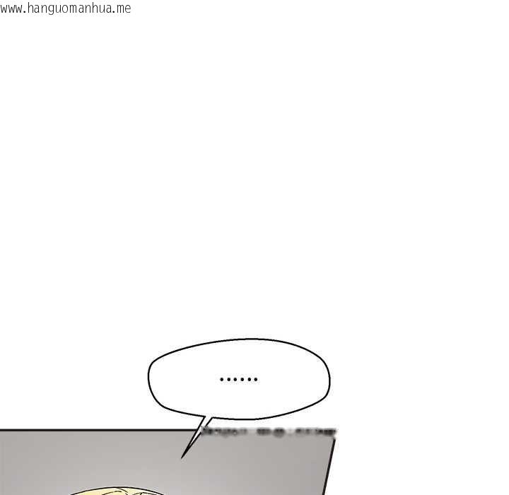 韩国漫画公主殿下要收种子啦！/公主抢孕大作战韩漫_公主殿下要收种子啦！/公主抢孕大作战-第33话在线免费阅读-韩国漫画-第52张图片