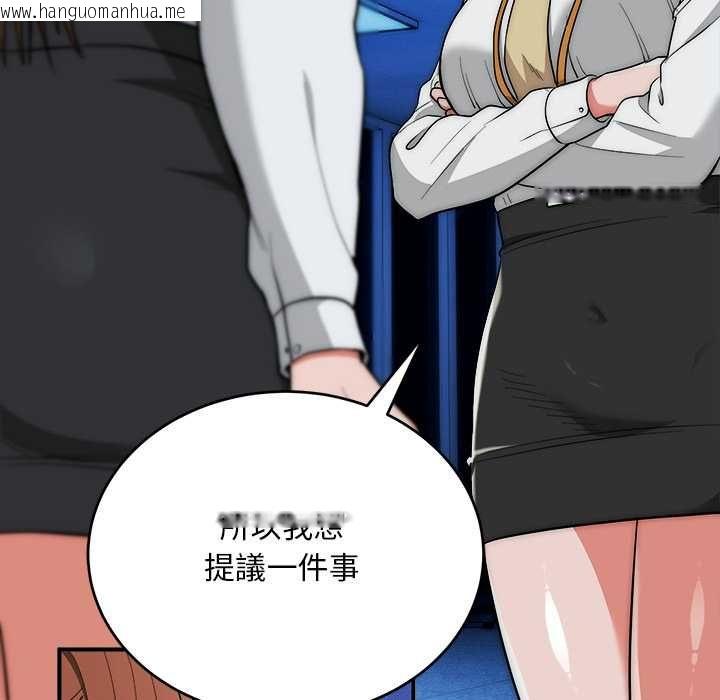 韩国漫画神雕闯都市/强雕：都市润女传说韩漫_神雕闯都市/强雕：都市润女传说-第41话在线免费阅读-韩国漫画-第133张图片