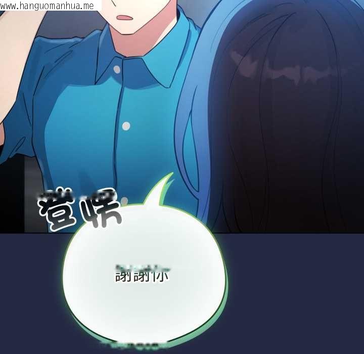 韩国漫画配角的生存任务韩漫_配角的生存任务-第65话在线免费阅读-韩国漫画-第177张图片