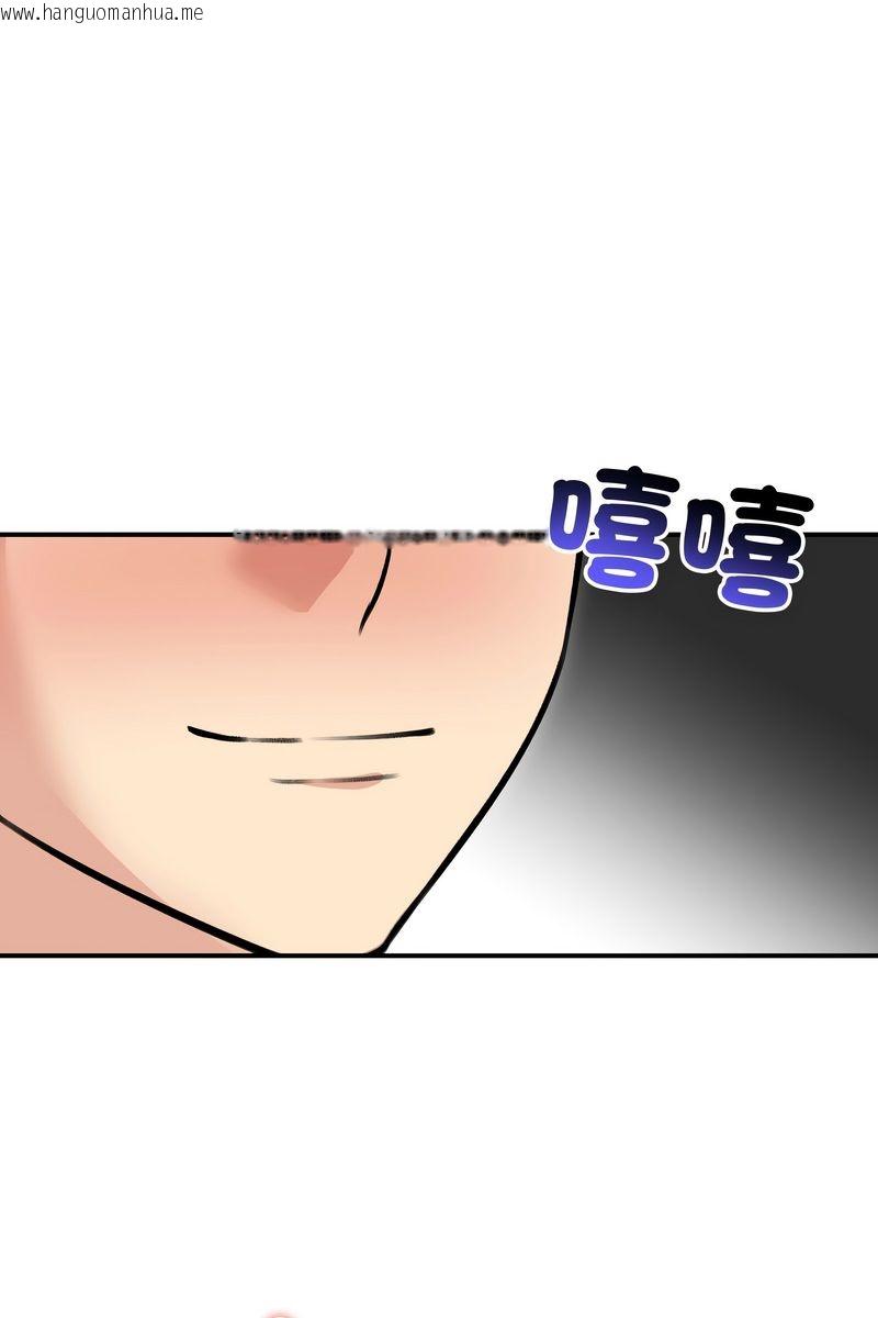 韩国漫画老婆卷款潜逃后韩漫_老婆卷款潜逃后-第59话在线免费阅读-韩国漫画-第35张图片