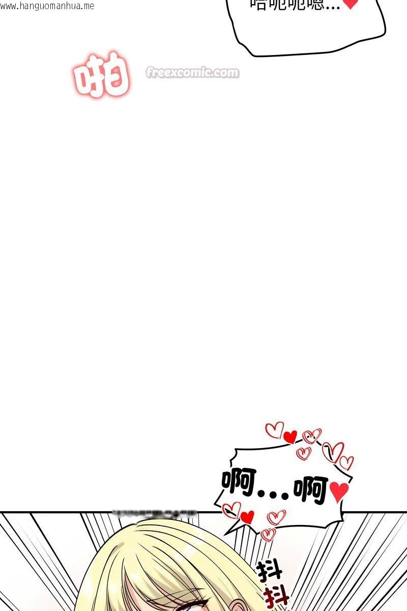 韩国漫画老婆卷款潜逃后韩漫_老婆卷款潜逃后-第58话在线免费阅读-韩国漫画-第105张图片