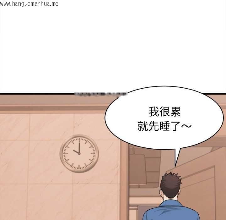 韩国漫画她们的夜晚属于我/与人妻有个秘密韩漫_她们的夜晚属于我/与人妻有个秘密-第42话在线免费阅读-韩国漫画-第101张图片